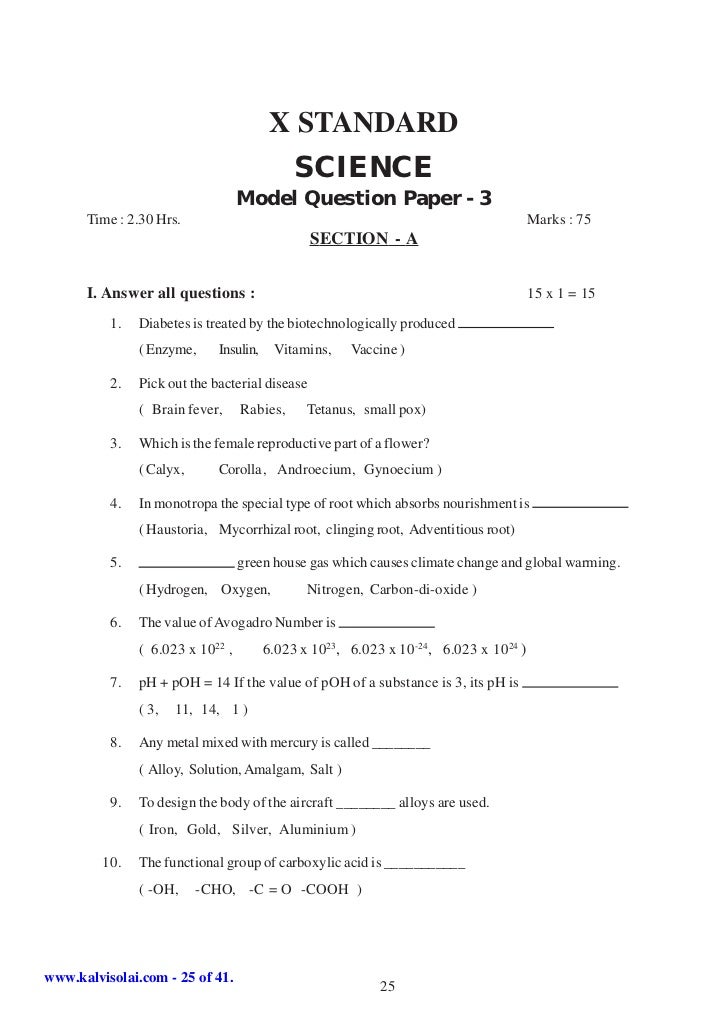 Sample paper class 7 science picture