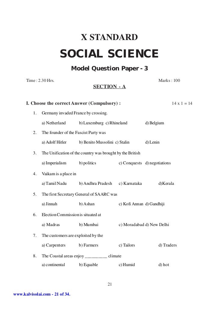 Sslc social-5-model-question-papers-english-medium