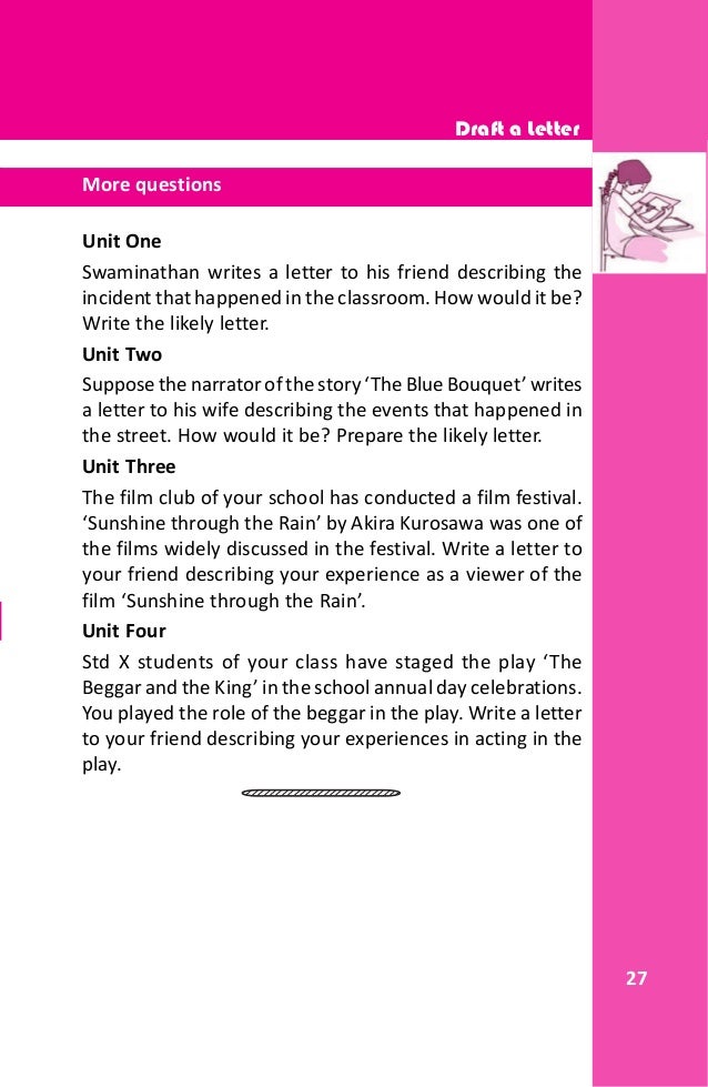 Sslc english 2013_diet_ramavarmapuram