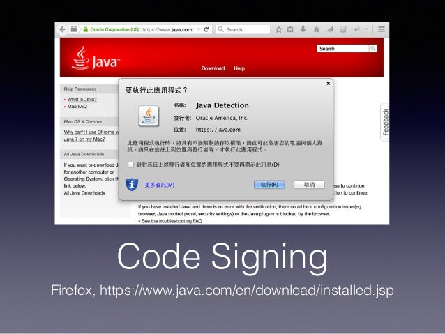 java mac download for certificate java mac download for certificate