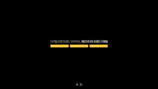 디지털마켓트렌드아카이브,메조미디어트렌드기획팀
연락·문의 뉴스레터 구독신청 INSIGHT M 자료실
 