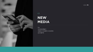 토스
카카오톡 혜택쌓기
어텐션디+아이엠택시+도도포인트
남산서울타워
 