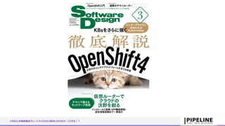 いきなり{非機能要求グレード,PCIDSS}担当にさせられた！どうする！？
 