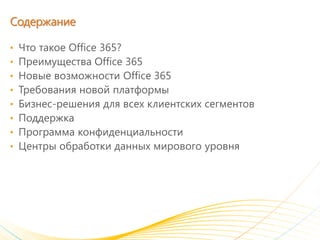 •
•
•
•
•
•
•
•
 