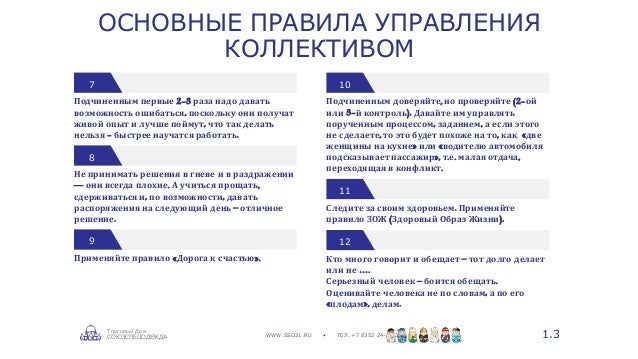 Правила управления акпп