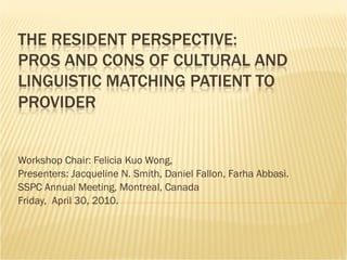 Workshop Chair: Felicia Kuo Wong,  Presenters: Jacqueline N. Smith, Daniel Fallon, Farha Abbasi.  SSPC Annual Meeting, Montreal, Canada Friday,  April 30, 2010.  