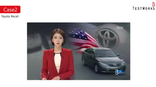 Case2
Toyota Recall
 