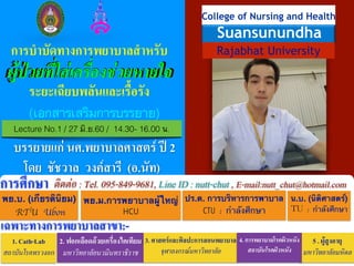 !
!
!
!
!
!
!
!!!
!
!
!
!
!
!
พย.บ. (เกียรตินิยม)!
RTU Ubon
พย.ม.การพยาบาลผู้ใหญ่!
HCU
ปร.ด. การบริหารการพาบาล!
CTU	 :	 กำลังศึกษา
ติดต่อ : Tel. 095-849-9681, Line ID : nutt-chut , E-mail:nutt_chut@hotmail.comการศึกษา
เฉพาะทางการพยาบาลสาขา:-
1. Cath-Lab
สถาบันโรคทรวงอก
2. ฟอกเลือดด้วยเครื่องไตเทียม
มหาวิทยาลัยนวมินทราธิราช
3. ศาสตร์และศิลปะการสอนพยาบาล
จุฬาลงกรณ์มหาวิทยาลัย
5 . ผู้สูงอายุ
มหาวิทยาลัยมหิดล
โดย ชัชวาล วงค์สารี (อ.นัท)
4. การพยาบาลโรคผิวหนัง
สถาบันโรคผิวหนัง
น.บ. (นิติศาสตร์)!
TU	 :	 กำลังศึกษา
!
Rajabhat University
College of Nursing and Health
Suansunundha
การบำบัดทางการพยาบาลสำหรับ
!
ระยะเฉียบพลันและเรื้อรัง
Lecture No.1 / 27 มิ.ย.60 / 14.30- 16.00 น.
บรรยายแก่ นศ.พยาบาลศาสตร์ ปี 2
(เอกสารเสริมการบรรยาย)
ผู้ป่วยที่ใส่เครื่องช่วยหายใจผู้ป่วยที่ใส่เครื่องช่วยหายใจ
 