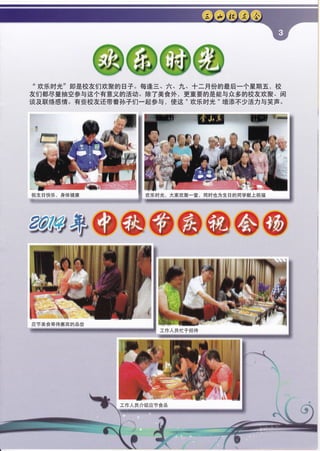 ffiffiffiffi" trF*Hllt' EIJE&E{|IfiHH!HT. €i5=' n' lr' +-FI'fr}H!8tr-fEHfiE, tI
E'til EIrtr E +fr*.8 5 Et €' Hy HtJiE-a[. Fft 7
=
Crl', EE E E Ht E eC 5
^
* frrJtS E riH . rfl
fr.eb|4*ffi{F" € +-btEEfrffiAilVlil-&6 5,'lEi3 " fiSE{jE " rgiffi7Fr'if;)i EXfr "
ifi,+E,H8,
p@@@@@@@ffiw#
9'f7t'fl+H iifi E{rB, *^ttrH--H., Hltfrjt *.E H! IEJ +ffii-t?ft,iE
rittc+f+HEH!ffix
r,ff/tE,l'r++E{+
r-lF/--elt?trt€fi
 