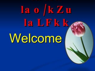 laKk lao/kZu laLFkk ,[object Object]
