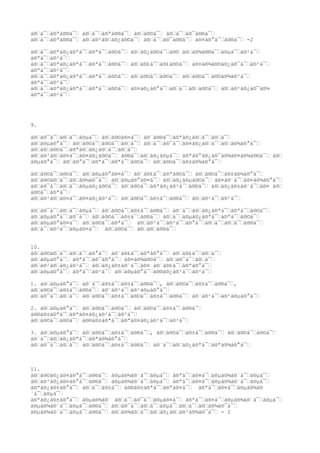 à®à¯à®ªà®®à¯ à®à¯à®ªà®®à¯ à®à®©à¯ à®à¯à®¯à®®à¯
à®à¯à®ªà®®à¯ à®à®²à®à®¿à®©à¯ à®à¯à®¯à®®à¯ à®¤à®°à¯à®®à¯ -2

à®à¯à®ªà®¿à®ªà¯à®ªà¯à®©à¯   à®à®¿à®©à¯à®© à®à®¾à®®à¯à®µà¯à®²à¯
à®ªà¯à®²à¯
à®à¯à®ªà®¿à®ªà¯à®ªà¯à®©à¯   à®à®£à¯à®£à®©à¯ à®¤à®¾à®©à®¿à®¯à¯à®²à¯
à®ªà¯à®²à¯
à®à¯à®ªà®¿à®ªà¯à®ªà¯à®©à¯   à®à®©à¯à®©à¯ à®à®©à¯à®©à®¾à®³à¯
à®ªà¯à®²à¯
à®à¯à®ªà®¿à®ªà¯à®ªà¯à®©à¯   à®¤à®¿à®°à¯à®à¯à®à®©à¯ à®à®²à®¿à®¯à®¾
à®ªà¯à®²à¯




9.

à®à®¯à¯à®à¯à®µà¯ à®à®©à®¤à¯ à®¨à®®à¯à®ªà®¿à®à¯à®à¯
à®à®µà®°à¯ à®à®©à¯à®©à¯à®à¯ à®à¯à®¯à¯à®¤à®¿à®à¯à®à®¾à®°à¯
à®à®à®©à¯à®ªà®à®¿à®à¯à®à¯
à®à®²à®à®¤à¯à®¤à®¿à®©à¯ à®®à¯à®à®¿à®µà¯ à®ªà®°à®¿à®¯à®¾à®¤à®¾à®®à¯ à®
à®µà®°à¯ à®à®°à¯à®ªà¯à®ªà¯à®©à¯ à®à®©à¯à®±à®¾à®°à¯

à®à®©à¯à®©à¯ à®à®µà®°à®¤à¯ à®¨à®£à¯à®ªà®©à¯ à®à®©à¯à®±à®¾à®°à¯
à®à®©à®à¯à®à®¾à®¯à¯ à®à®µà®°à®¤à¯ à®à®¿à®µà®©à¯ à®¤à®¨à¯à®¤à®¾à®°à¯
à®à®¯à¯à®à¯à®µà®¿à®©à¯ à®à®©à¯à®ªà®¿à®²à¯à®®à¯ à®à®¿à®±à®¨à¯à®¤ à®
à®©à¯à®ªà¯
à®à®²à®à®¤à¯à®¤à®¿à®²à¯ à®à®©à¯à®±à¯à®®à¯ à®à®²à¯à®²à¯

à®à®¯à¯à®à¯à®µà¯ à®à®©à¯à®±à¯à®®à¯ à®¨à¯à®à®¿à®ªà¯à®ªà¯à®©à¯
à®à®µà®°à¯à®¯à¯ à®à®©à¯à®±à¯à®®à¯ à®à¯à®µà®¿à®ªà¯à®ªà¯à®©à¯
à®à®µà®°à®¤à¯ à®à®©à¯à®ªà¯ à®à®²à¯à®²à¯à®°à¯à®à¯à®à¯à®®à¯
à®à¯à®²à¯à®µà®¤à¯ à®à®©à¯ à®à®à®®à¯


10.
à®à®©à®à¯à®à¯à®°à¯ à®¨à®£à¯à®ªà®°à¯ à®à®£à¯à®à¯
à®à®µà®°à¯ à®ªà¯à®¯à®°à¯ à®¤à®¾à®©à¯ à®à®¯à¯à®à¯
à®à®²à®à®¿à®²à¯ à®à®¿à®±à®¨à¯à®¤ à®¨à®£à¯à®ªà®°à¯
à®à®µà®°à¯ à®ªà¯à®²à¯ à®à®µà®°à¯à®®à®¿à®²à¯à®²à¯

1. à®à®µà®°à¯ à®¨à¯à®±à¯à®±à¯à®®à¯, à®à®©à¯à®±à¯à®®à¯,
à®à®©à¯à®±à¯à®®à¯ à®¨à®²à¯à®²à®µà®°à¯
à®à®¯à¯à®à¯ à®à®©à¯à®±à¯à®©à¯à®±à¯à®®à¯ à®¨à®²à¯à®²à®µà®°à¯

2. à®à®µà®°à¯ à®à®©à¯à®©à¯ à®à®©à¯à®±à¯à®®à¯
à®®à®±à®ªà¯à®ªà®¤à®¿à®²à¯à®²à¯
à®à®©à¯à®©à¯ à®®à®±à®ªà¯à®ªà®¤à®¿à®²à¯à®²à¯

3. à®à®µà®°à¯ à®à®©à¯à®±à¯à®®à¯, à®à®©à¯à®±à¯à®®à¯ à®à®©à¯à®©à¯
à®¨à¯à®à®¿à®ªà¯à®ªà®¾à®°à¯
à®à®¯à¯à®à¯ à®à®©à¯à®±à¯à®®à¯ à®¨à¯à®à®¿à®ªà¯à®ªà®¾à®°à¯



11.
à®à®©à®¿à®¤à®°à¯à®®à¯ à®µà®¾à®´à¯à®µà¯ à®ªà¯à®¤à¯à®µà®¾à®´à¯à®µà¯
à®à®³à®¿à®¤à®°à¯à®®à¯ à®µà®¾à®´à¯à®µà¯ à®ªà¯à®¤à¯à®µà®¾à®´à¯à®µà¯
à®ªà®¿à®±à®°à¯ à®à¯à®±à¯ à®®à®±à®ªà¯à®ªà®¤à¯ à®ªà¯à®¤à¯à®µà®¾à®
´à¯à®µà¯
à®ªà®¿à®±à®°à¯ à®µà®¾à®´ à®à¯à®¯à¯à®µà®¤à¯ à®ªà¯à®¤à¯à®µà®¾à®´à¯à®µà¯
à®µà®¾à®´à¯à®µà¯à®®à¯ à®à®¯à¯à®à¯à®µà¯à®à¯à®à®¾à®¯à¯
à®µà®¾à®´à¯à®µà¯à®®à¯ à®à®¾à®à¯à®à®¿à®à®³à®¾à®¯à¯ - 2
 