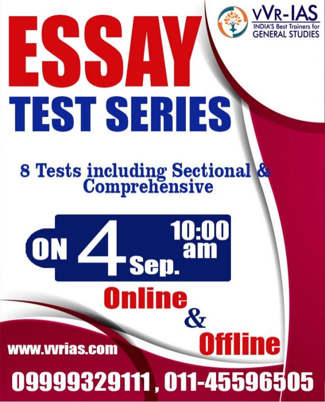 essay test series pdf