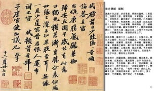 S S Sans Ufaeuseis ªµ Os S Aseis Ugzr