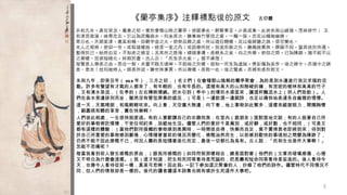 S S Sans Ufaeuseis ªµ Os S Aseis Ugzr