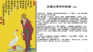 S S Sans Ufaeuseis ªµ Os S Aseis Ugzr