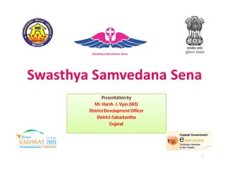 Presentation by
Mr. Harsh. J. Vyas (IAS)
District Development Officer
District-Sabarkantha
Gujarat
1
 