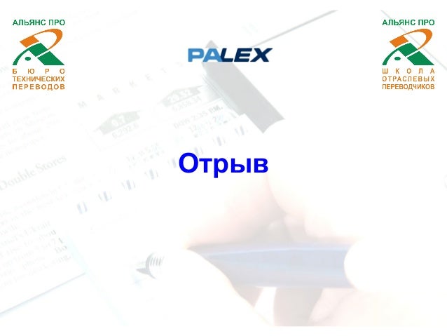 Dacia перевод на русский
