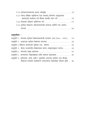 @=#=# ;/f]sf/jfnfx¿sf] Ifdtf clej[l4 ============================================ $# 
@=#=$ ljkb hf]lvd Go"gLs/0f tyf hnjfo' kl/jt{g cg's"ngsf 
;jfnnfO{ ;Daf]wg ug]{ z}lIfs ;fdu|L tof/ ug]{ ======================= $# 
@=#=% lzIffsf] clwsf/ ;'lglZrt ug]{ ================================================ $$ 
@=#=^ ;'/lIft ljBfno cleofg;DaGwL ;DefJo r'gf}tL tyf cj/f]w 
x6fpg] ================================================================================ $% 
cg';"rLx¿ M 
cg';"rL ! M g]kfndf ;'/lIft ljBfno;DaGwL kxnx¿ -;g !(** – @)!@_===== $& 
cg';"rL @ M cfwf/e"t ;'/lIft ljBfno dfkb08 ========================================= %! 
cg";"rL # MljleGg sfo{bnsf] e"ldsf tyf bfloTj ===================================== %! 
cg';"rL $ M ljkb pTyfgzLn ljBfnosf dfkg -:jd"Nofªsg kmf/fd_ =========== %# 
cg';"rL % M g]kfnsf k|d'v k|sf]kx¿========================================================= ^) 
cg';"rL ^ M ;+/rgfut n]vfhf]vfsf nflu ;fdfGo ;'emfjx¿ ======================== &) 
cg';"rL & M x'/Latf;, cfuf], af9L / e"sDkLo c;/af6 ;'/lIft /xg df}h'bf 
ljBfno ejgsf] k|anLs/0f cfjZostf n]vfhf]vf k/LIf0f ;"rL === &%  