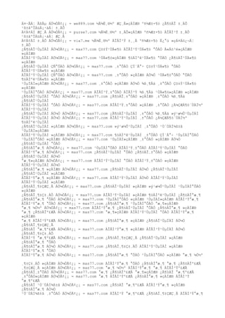 Á¤·ÂÁ¦ ÃßÃµ ÁÖ¼ÒÃ¢¿¡ = we889.com ½Ã¾Ë¸®½º ÆÇ¸Å»çÀÌÆ® ºñ¾Æ±×¶ó ¿Â¶óÀÎ ±¸ÀÔ
¹ß±âºÎÀüÄ¡·áÁ¦ ±¸ÀÔ
Ä¢Ä¢ÀÌ ÆÇ¸Å ÁÖ¼ÒÃ¢¿¡ = purse7.com ½Ã¾Ë¸®½º ±¸ÀÔ»çÀÌÆ® ºñ¾Æ±×¶ó ÀÎÅÍ³Ý ±¸ÀÔ
¹ß±âºÎÀüÄ¡·áÁ¦ ÆÇ¸Å
Ä¢Ä¢ÀÌ ±¸ÀÔ ÁÖ¼ÒÃ¢¿¡ = via7.me ½Ã¾Ë¸®½º ÀÎÅÍ³Ý ±¸¸Å ºñ¾Æ±×¶ó È¿°ú »çÁ¤Áö¿¬Á¦
±¸ÀÔ
¿Â¶óÀÎ¹ÙµÏÀÌ ÁÖ¼ÒÃ¢¿¡ = mas77.com Çö±Ý¹ÙÄ«¶ó ÀÎÅÍ³Ý¹ÙÄ«¶ó °ÔÀÓ Ä«Áö³ë»çÀÌÆ®
»çÀÌÆ®
ÀÎÅÍ³Ý¹ÙµÏÀÌ ÁÖ¼ÒÃ¢¿¡ = mas77.com ¹ÙÄ«¶ó»çÀÌÆ® ¶óÀÌºê¹ÙÄ«¶ó °ÔÀÓ ¿Â¶óÀÎ¹ÙÄ«¶ó
»çÀÌÆ®
¿Â¶óÀÎ¹ÙµÏÀÌ ÇÑ°ÔÀÓ ÁÖ¼ÒÃ¢¿¡ = mas77.com ¸±°ÔÀÓ ÇÏ´Â°÷ Çö±Ý¹ÙÄ«¶ó °ÔÀÓ
ÀÎÅÍ³Ý¹ÙÄ«¶ó »çÀÌÆ®
ÀÎÅÍ³Ý¹ÙµÏÀÌ ÇÑ°ÔÀÓ ÁÖ¼ÒÃ¢¿¡ = mas77.com ¸±°ÔÀÓ »çÀÌÆ® ÁÖ¼Ò ¹ÙÄ«¶ó°ÔÀÓ °ÔÀÓ
¶óÀÌºê¹ÙÄ«¶ó »çÀÌÆ®
¹ÙµÏÀÌ»çÀÌÆ® ÁÖ¼ÒÃ¢¿¡ = mas77.com ¸±°ÔÀÓ »çÀÌÆ® ÁÖ¼Ò ¾ß¸¶Åä ¸±°ÔÀÓ Çö±Ý¹ÙÄ«¶ó
»çÀÌÆ®
¹ÙµÏÀÌ°ÔÀÓ ÁÖ¼ÒÃ¢¿¡ = mas77.com ÀÎÅÍ³Ý¸±°ÔÀÓ ÀÎÅÍ³Ý ¾ß¸¶Åä ¹ÙÄ«¶ó»çÀÌÆ® »çÀÌÆ®
¿Â¶óÀÎ¹ÙµÏÀÌ °ÔÀÓ ÁÖ¼ÒÃ¢¿¡ = mas77.com ¿Â¶óÀÎ¸±°ÔÀÓ »çÀÌÆ® ¸±°ÔÀÓ ¾ß¸¶Åä
¿Â¶óÀÎ¹ÙµÏÀÌ
ÀÎÅÍ³Ý¹ÙµÏÀÌ °ÔÀÓ ÁÖ¼ÒÃ¢¿¡ = mas77.com ÀÎÅÍ³Ý¸±°ÔÀÓ »çÀÌÆ® ¸±°ÔÀÓ ¿À¼ÇÆÄ¶ó´ÙÀÌ½º
ÀÎÅÍ³Ý¹ÙµÏÀÌ
¿Â¶óÀÎ¹ÙµÏÀÌ ÁÖ¼Ò ÁÖ¼ÒÃ¢¿¡ = mas77.com ¿Â¶óÀÎ¹ÙµÏÀÌ ¸±°ÔÀÓ ¾ß¸¶Åä »ý¹æ¼Û¹ÙµÏÀÌ
ÀÎÅÍ³Ý¹ÙµÏÀÌ ÁÖ¼Ò ÁÖ¼ÒÃ¢¿¡ = mas77.com ÀÎÅÍ³Ý¹ÙµÏÀÌ ¸±°ÔÀÓ ¿À¼ÇÆÄ¶ó´ÙÀÌ½º
¶óÀÌºê¹ÙµÏÀÌ
¿Â¶óÀÎ¹ÙµÏÀÌ »çÀÌÆ® ÁÖ¼ÒÃ¢¿¡ = mas77.com »ý¹æ¼Û¹ÙµÏÀÌ ¸±°ÔÀÓ ¹Ù´ÙÀÌ¾ß±â
¹ÙµÏÀÌ»çÀÌÆ®
ÀÎÅÍ³Ý¹ÙµÏÀÌ »çÀÌÆ® ÁÖ¼ÒÃ¢¿¡ = mas77.com ¶óÀÌºê¹ÙµÏÀÌ ¸±°ÔÀÓ ÇÏ´Â°÷ ¹ÙµÏÀÌ°ÔÀÓ
¹ÙµÏÀÌ°ÔÀÓ »çÀÌÆ® ÁÖ¼ÒÃ¢¿¡ = mas77.com ¹ÙµÏÀÌ»çÀÌÆ® ¸±°ÔÀÓ »çÀÌÆ® ÁÖ¼Ò
¿Â¶óÀÎ¹ÙµÏÀÌ °ÔÀÓ
¿Â¶óÀÎ°æ¸¶ ÁÖ¼ÒÃ¢¿¡ = mas77.com ¹ÙµÏÀÌ°ÔÀÓ ÀÎÅÍ³Ý¸±°ÔÀÓ ÀÎÅÍ³Ý¹ÙµÏÀÌ °ÔÀÓ
ÀÎÅÍ³Ý°æ¸¶ ÁÖ¼ÒÃ¢¿¡ = mas77.com ¿Â¶óÀÎ¹ÙµÏÀÌ °ÔÀÓ ¿Â¶óÀÎ¸±°ÔÀÓ »çÀÌÆ®
¿Â¶óÀÎ¹ÙµÏÀÌ ÁÖ¼Ò
°æ¸¶»çÀÌÆ® ÁÖ¼ÒÃ¢¿¡ = mas77.com ÀÎÅÍ³Ý¹ÙµÏÀÌ °ÔÀÓ ÀÎÅÍ³Ý¸±°ÔÀÓ »çÀÌÆ®
ÀÎÅÍ³Ý¹ÙµÏÀÌ ÁÖ¼Ò
¿Â¶óÀÎ°æ¸¶ »çÀÌÆ® ÁÖ¼ÒÃ¢¿¡ = mas77.com ¿Â¶óÀÎ¹ÙµÏÀÌ ÁÖ¼Ò ¿Â¶óÀÎ¹ÙµÏÀÌ
¿Â¶óÀÎ¹ÙµÏÀÌ »çÀÌÆ®
ÀÎÅÍ³Ý°æ¸¶ »çÀÌÆ® ÁÖ¼ÒÃ¢¿¡ = mas77.com ÀÎÅÍ³Ý¹ÙµÏÀÌ ÁÖ¼Ò ÀÎÅÍ³Ý¹ÙµÏÀÌ
ÀÎÅÍ³Ý¹ÙµÏÀÌ »çÀÌÆ®
¿Â¶óÀÎ¸¶±ÇÆÇ¸Å ÁÖ¼ÒÃ¢¿¡ = mas77.com ¿Â¶óÀÎ¹ÙµÏÀÌ »çÀÌÆ® »ý¹æ¼Û¹ÙµÏÀÌ ¹ÙµÏÀÌ°ÔÀÓ
»çÀÌÆ®
¿Â¶óÀÎ¸¶±Ç±¸ÀÔ ÁÖ¼ÒÃ¢¿¡ = mas77.com ÀÎÅÍ³Ý¹ÙµÏÀÌ »çÀÌÆ® ¶óÀÌºê¹ÙµÏÀÌ ¿Â¶óÀÎ°æ¸¶
¿Â¶óÀÎ°æ¸¶ °ÔÀÓ ÁÖ¼ÒÃ¢¿¡ = mas77.com ¹ÙµÏÀÌ°ÔÀÓ »çÀÌÆ® ¹ÙµÏÀÌ»çÀÌÆ® ÀÎÅÍ³Ý°æ¸¶
ÀÎÅÍ³Ý°æ¸¶ °ÔÀÓ ÁÖ¼ÒÃ¢¿¡ = mas77.com ¿Â¶óÀÎ°æ¸¶ ¹ÙµÏÀÌ°ÔÀÓ °æ¸¶»çÀÌÆ®
°æ¸¶ ¼Ò½º ÁÖ¼ÒÃ¢¿¡ = mas77.com ÀÎÅÍ³Ý°æ¸¶ ¿Â¶óÀÎ¹ÙµÏÀÌ °ÔÀÓ ¿Â¶óÀÎ°æ¸¶ »çÀÌÆ®
°æ¸¶ ¿Â¶óÀÎº£ÆÃ ÁÖ¼ÒÃ¢¿¡ = mas77.com °æ¸¶»çÀÌÆ® ÀÎÅÍ³Ý¹ÙµÏÀÌ °ÔÀÓ ÀÎÅÍ³Ý°æ¸¶
»çÀÌÆ®
°æ¸¶ ÀÎÅÍ³Ýº£ÆÃ ÁÖ¼ÒÃ¢¿¡ = mas77.com ¿Â¶óÀÎ°æ¸¶ »çÀÌÆ® ¿Â¶óÀÎ¹ÙµÏÀÌ ÁÖ¼Ò
¿Â¶óÀÎ¸¶±ÇÆÇ¸Å
¿Â¶óÀÎ °æ¸¶º£ÆÃ ÁÖ¼ÒÃ¢¿¡ = mas77.com ÀÎÅÍ³Ý°æ¸¶ »çÀÌÆ® ÀÎÅÍ³Ý¹ÙµÏÀÌ ÁÖ¼Ò
¿Â¶óÀÎ¸¶±Ç±¸ÀÔ
ÀÎÅÍ³Ý °æ¸¶º£ÆÃ ÁÖ¼ÒÃ¢¿¡ = mas77.com ¿Â¶óÀÎ¸¶±ÇÆÇ¸Å ¿Â¶óÀÎ¹ÙµÏÀÌ »çÀÌÆ®
¿Â¶óÀÎ°æ¸¶ °ÔÀÓ
¿Â¶óÀÎ°æ¸¶ ÁÖ¼Ò ÁÖ¼ÒÃ¢¿¡ = mas77.com ¿Â¶óÀÎ¸¶±Ç±¸ÀÔ ÀÎÅÍ³Ý¹ÙµÏÀÌ »çÀÌÆ®
ÀÎÅÍ³Ý°æ¸¶ °ÔÀÓ
ÀÎÅÍ³Ý°æ¸¶ ÁÖ¼Ò ÁÖ¼ÒÃ¢¿¡ = mas77.com ¿Â¶óÀÎ°æ¸¶ °ÔÀÓ ¹ÙµÏÀÌ°ÔÀÓ »çÀÌÆ® °æ¸¶ ¼Ò½º
¸¶±Ç±¸ÀÔ »çÀÌÆ® ÁÖ¼ÒÃ¢¿¡ = mas77.com ÀÎÅÍ³Ý°æ¸¶ °ÔÀÓ ¿Â¶óÀÎ°æ¸¶ °æ¸¶ ¿Â¶óÀÎº£ÆÃ
¸¶±ÇÆÇ¸Å »çÀÌÆ® ÁÖ¼ÒÃ¢¿¡ = mas77.com °æ¸¶ ¼Ò½º ÀÎÅÍ³Ý°æ¸¶ °æ¸¶ ÀÎÅÍ³Ýº£ÆÃ
¿Â¶óÀÎ¸±°ÔÀÓ ÁÖ¼ÒÃ¢¿¡ = mas77.com °æ¸¶ ¿Â¶óÀÎº£ÆÃ °æ¸¶»çÀÌÆ® ¿Â¶óÀÎ °æ¸¶º£ÆÃ
¸±°ÔÀÓ»çÀÌÆ® ÁÖ¼ÒÃ¢¿¡ = mas77.com °æ¸¶ ÀÎÅÍ³Ýº£ÆÃ ¿Â¶óÀÎ°æ¸¶ »çÀÌÆ® ÀÎÅÍ³Ý
°æ¸¶º£ÆÃ
¿Â¶óÀÎ ¹Ù´ÙÀÌ¾ß±â ÁÖ¼ÒÃ¢¿¡ = mas77.com ¿Â¶óÀÎ °æ¸¶º£ÆÃ ÀÎÅÍ³Ý°æ¸¶ »çÀÌÆ®
¿Â¶óÀÎ°æ¸¶ ÁÖ¼Ò
¹Ù´ÙÀÌ¾ß±â ¸±°ÔÀÓ ÁÖ¼ÒÃ¢¿¡ = mas77.com ÀÎÅÍ³Ý °æ¸¶º£ÆÃ ¿Â¶óÀÎ¸¶±ÇÆÇ¸Å ÀÎÅÍ³Ý°æ¸¶
 