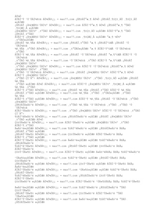 ÁÖ¼Ò
ÀÎÅÍ³Ý ¹Ù´ÙÀÌ¾ß±â ÁÖ¼ÒÃ¢¿¡ = mas77.com ¿Â¶óÀÎ°æ¸¶ ÁÖ¼Ò ¿Â¶óÀÎ¸¶±Ç±¸ÀÔ ¸¶±Ç±¸ÀÔ
»çÀÌÆ®
¿Â¶óÀÎ ¿À¼ÇÆÄ¶ó´ÙÀÌ½º ÁÖ¼ÒÃ¢¿¡ = mas77.com ÀÎÅÍ³Ý°æ¸¶ ÁÖ¼Ò ¿Â¶óÀÎ°æ¸¶ °ÔÀÓ
¸¶±ÇÆÇ¸Å »çÀÌÆ®
¿À¼ÇÆÄ¶ó´ÙÀÌ½º ¸±°ÔÀÓ ÁÖ¼ÒÃ¢¿¡ = mas77.com ¸¶±Ç±¸ÀÔ »çÀÌÆ® ÀÎÅÍ³Ý°æ¸¶ °ÔÀÓ
¿Â¶óÀÎ¸±°ÔÀÓ
ÀÎÅÍ³Ý ¿À¼ÇÆÄ¶ó´ÙÀÌ½º ÁÖ¼ÒÃ¢¿¡ = mas77.com ¸¶±ÇÆÇ¸Å »çÀÌÆ® °æ¸¶ ¼Ò½º
¸±°ÔÀÓ»çÀÌÆ®
¿Â¶óÀÎ ¾ß¸¶Åä ÁÖ¼ÒÃ¢¿¡ = mas77.com ¿Â¶óÀÎ¸±°ÔÀÓ °æ¸¶ ¿Â¶óÀÎº£ÆÃ ¿Â¶óÀÎ ¹Ù
´ÙÀÌ¾ß±â
¾ß¸¶Åä ¸±°ÔÀÓ ÁÖ¼ÒÃ¢¿¡ = mas77.com ¸±°ÔÀÓ»çÀÌÆ® °æ¸¶ ÀÎÅÍ³Ýº£ÆÃ ¹Ù´ÙÀÌ¾ß±â
¸±°ÔÀÓ
ÀÎÅÍ³Ý ¾ß¸¶Åä ÁÖ¼ÒÃ¢¿¡ = mas77.com ¿Â¶óÀÎ ¹Ù´ÙÀÌ¾ß±â ¿Â¶óÀÎ °æ¸¶º£ÆÃ ÀÎÅÍ³Ý ¹Ù
´ÙÀÌ¾ß±â
¸±°ÔÀÓ ¾ß¸¶Åä ÁÖ¼ÒÃ¢¿¡ = mas77.com ¹Ù´ÙÀÌ¾ß±â ¸±°ÔÀÓ ÀÎÅÍ³Ý °æ¸¶º£ÆÃ ¿Â¶óÀÎ
¿À¼ÇÆÄ¶ó´ÙÀÌ½º
¸±°ÔÀÓ ¿À¼ÇÆÄ¶ó´ÙÀÌ½º ÁÖ¼ÒÃ¢¿¡ = mas77.com ÀÎÅÍ³Ý ¹Ù´ÙÀÌ¾ß±â ¿Â¶óÀÎ°æ¸¶ ÁÖ¼Ò
¿À¼ÇÆÄ¶ó´ÙÀÌ½º ¸±°ÔÀÓ
¸±°ÔÀÓ ¹Ù´ÙÀÌ¾ß±â ÁÖ¼ÒÃ¢¿¡ = mas77.com ¿Â¶óÀÎ ¿À¼ÇÆÄ¶ó´ÙÀÌ½º ÀÎÅÍ³Ý°æ¸¶ ÁÖ¼Ò
ÀÎÅÍ³Ý ¿À¼ÇÆÄ¶ó´ÙÀÌ½º
¸±°ÔÀÓ ÇÏ´Â°÷ ÁÖ¼ÒÃ¢¿¡ = mas77.com ¿À¼ÇÆÄ¶ó´ÙÀÌ½º ¸±°ÔÀÓ ¸¶±Ç±¸ÀÔ »çÀÌÆ® ¿Â¶óÀÎ
¾ß¸¶Åä
¸±°ÔÀÓ »çÀÌÆ® ÁÖ¼Ò ÁÖ¼ÒÃ¢¿¡ = mas77.com ÀÎÅÍ³Ý ¿À¼ÇÆÄ¶ó´ÙÀÌ½º ¸¶±ÇÆÇ¸Å »çÀÌÆ®
¾ß¸¶Åä ¸±°ÔÀÓ
ÀÎÅÍ³Ý¸±°ÔÀÓ ÁÖ¼ÒÃ¢¿¡ = mas77.com ¿Â¶óÀÎ ¾ß¸¶Åä ¿Â¶óÀÎ¸±°ÔÀÓ ÀÎÅÍ³Ý ¾ß¸¶Åä
¿Â¶óÀÎ¸±°ÔÀÓ »çÀÌÆ® ÁÖ¼ÒÃ¢¿¡ = mas77.com ¾ß¸¶Åä ¸±°ÔÀÓ ¸±°ÔÀÓ»çÀÌÆ® ¸±°ÔÀÓ
¾ß¸¶Åä
ÀÎÅÍ³Ý¸±°ÔÀÓ »çÀÌÆ® ÁÖ¼ÒÃ¢¿¡ = mas77.com ÀÎÅÍ³Ý ¾ß¸¶Åä ¿Â¶óÀÎ ¹Ù´ÙÀÌ¾ß±â ¸±°ÔÀÓ
¿À¼ÇÆÄ¶ó´ÙÀÌ½º
¿Â¶óÀÎÄ«Áö³ë ÁÖ¼ÒÃ¢¿¡ = mas77.com ¸±°ÔÀÓ ¾ß¸¶Åä ¹Ù´ÙÀÌ¾ß±â ¸±°ÔÀÓ ¸±°ÔÀÓ ¹Ù
´ÙÀÌ¾ß±â
ÀÎÅÍ³ÝÄ«Áö³ë ÁÖ¼ÒÃ¢¿¡ = mas77.com ¸±°ÔÀÓ ¿À¼ÇÆÄ¶ó´ÙÀÌ½º ÀÎÅÍ³Ý ¹Ù´ÙÀÌ¾ß±â ¸±°ÔÀÓ
ÇÏ´Â°÷
¶óÀÌºêÄ«Áö³ë ÁÖ¼ÒÃ¢¿¡ = mas77.com ¿Â¶óÀÎÄ«Áö³ë »çÀÌÆ® ¿Â¶óÀÎ ¿À¼ÇÆÄ¶ó´ÙÀÌ½º
¸±°ÔÀÓ »çÀÌÆ® ÁÖ¼Ò
Çö±ÝÄ«Áö³ë ÁÖ¼ÒÃ¢¿¡ = mas77.com ÀÎÅÍ³ÝÄ«Áö³ë »çÀÌÆ® ¿À¼ÇÆÄ¶ó´ÙÀÌ½º ¸±°ÔÀÓ
ÀÎÅÍ³Ý¸±°ÔÀÓ
Ä«Áö³ë»çÀÌÆ® ÁÖ¼ÒÃ¢¿¡ = mas77.com ¶óÀÌºêÄ«Áö³ë »çÀÌÆ® ¿Â¶óÀÎÄ«Áö³ë ÃßÃµ
¿Â¶óÀÎ¸±°ÔÀÓ »çÀÌÆ®
¿Â¶óÀÎ¹ÙÄ«¶ó ÁÖ¼ÒÃ¢¿¡ = mas77.com Çö±ÝÄ«Áö³ë »çÀÌÆ® ÀÎÅÍ³ÝÄ«Áö³ë ÃßÃµ
ÀÎÅÍ³Ý¸±°ÔÀÓ »çÀÌÆ®
ÀÎÅÍ³Ý¹ÙÄ«¶ó ÁÖ¼ÒÃ¢¿¡ = mas77.com Ä«Áö³ë»çÀÌÆ® »çÀÌÆ® ¶óÀÌºêÄ«Áö³ë ÃßÃµ
¿Â¶óÀÎÄ«Áö³ë
¶óÀÌºê¹ÙÄ«¶ó ÁÖ¼ÒÃ¢¿¡ = mas77.com ¿Â¶óÀÎ¹ÙÄ«¶ó »çÀÌÆ® Çö±ÝÄ«Áö³ë ÃßÃµ
ÀÎÅÍ³ÝÄ«Áö³ë
Çö±Ý¹ÙÄ«¶ó ÁÖ¼ÒÃ¢¿¡ = mas77.com ÀÎÅÍ³Ý¹ÙÄ«¶ó »çÀÌÆ® Ä«Áö³ëÃßÃµ ÃßÃµ ¶óÀÌºêÄ«Áö³ë
¹ÙÄ«¶ó»çÀÌÆ® ÁÖ¼ÒÃ¢¿¡ = mas77.com ¶óÀÌºê¹ÙÄ«¶ó »çÀÌÆ® ¿Â¶óÀÎ¹ÙÄ«¶ó ÃßÃµ
Çö±ÝÄ«Áö³ë
¿Â¶óÀÎÄ«Áö³ë »çÀÌÆ® ÁÖ¼ÒÃ¢¿¡ = mas77.com Çö±Ý¹ÙÄ«¶ó »çÀÌÆ® ÀÎÅÍ³Ý¹ÙÄ«¶ó ÃßÃµ
Ä«Áö³ë»çÀÌÆ®
ÀÎÅÍ³ÝÄ«Áö³ë »çÀÌÆ® ÁÖ¼ÒÃ¢¿¡ = mas77.com ¹ÙÄ«¶ó»çÀÌÆ® »çÀÌÆ® ¶óÀÌºê¹ÙÄ«¶ó ÃßÃµ
¿Â¶óÀÎ¹ÙÄ«¶ó
¶óÀÌºêÄ«Áö³ë »çÀÌÆ® ÁÖ¼ÒÃ¢¿¡ = mas77.com ¿Â¶óÀÎÄ«Áö³ë Çö±Ý¹ÙÄ«¶ó ÃßÃµ
ÀÎÅÍ³Ý¹ÙÄ«¶ó
Çö±ÝÄ«Áö³ë »çÀÌÆ® ÁÖ¼ÒÃ¢¿¡ = mas77.com ÀÎÅÍ³ÝÄ«Áö³ë ¹ÙÄ«¶óÃßÃµ ÃßÃµ ¶óÀÌºê¹ÙÄ«¶ó
Ä«Áö³ë»çÀÌÆ® »çÀÌÆ® ÁÖ¼ÒÃ¢¿¡ = mas77.com ¶óÀÌºêÄ«Áö³ë ¿Â¶óÀÎÄ«Áö³ë °ÔÀÓ
Çö±Ý¹ÙÄ«¶ó
¿Â¶óÀÎ¹ÙÄ«¶ó »çÀÌÆ® ÁÖ¼ÒÃ¢¿¡ = mas77.com Çö±ÝÄ«Áö³ë ÀÎÅÍ³ÝÄ«Áö³ë °ÔÀÓ
¹ÙÄ«¶ó»çÀÌÆ®
ÀÎÅÍ³Ý¹ÙÄ«¶ó »çÀÌÆ® ÁÖ¼ÒÃ¢¿¡ = mas77.com Ä«Áö³ë»çÀÌÆ® ¶óÀÌºêÄ«Áö³ë °ÔÀÓ
¿Â¶óÀÎÄ«Áö³ë »çÀÌÆ®
 