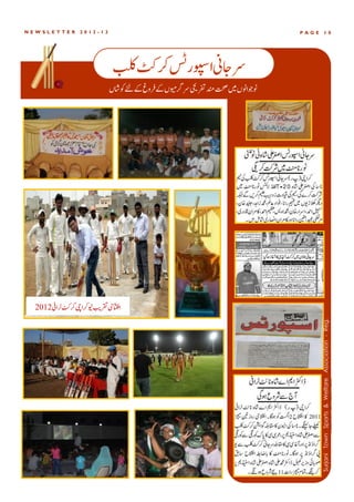 SS&WA newsletter-2012-13