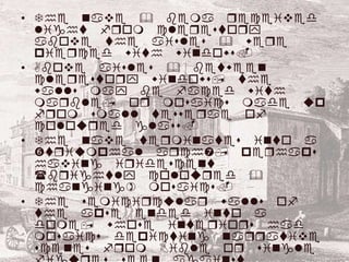 • The nave & bema received light from clerestory above the
aisles & were pierced with windows.
• Above aisles & between clerestory windows, the walls may
be faced with marble, or mosaics made up from small
tesserae of coloured glass.
• The nave terminates into a ‘triumphal arch’, perhaps having
iridescent (brightly coloured & changing) mosaics.
• The semicircular walls of the apse ended into a dome,
whose interiors had mosaics depicting narrative scenes
from Bible or single figures seen against stylised landscapes
or plain gold grounds.
• The flooring was of grey-white & black marble, inlaid with
geometric patterns of coloured marble.
• The columns, capitals & similar features from old Roman
buildings were frequently reused to enhance the liveliness
of the interiors.
• In the new churches, arches were more often used to span
between columns of a colonnade instead of flat
entablatures.
 