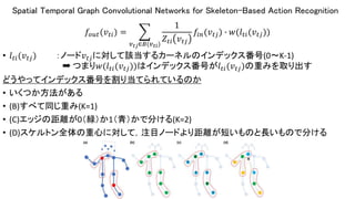 Spatial Temporal Graph Convolutional Networks for Skeleton-Based Action ...