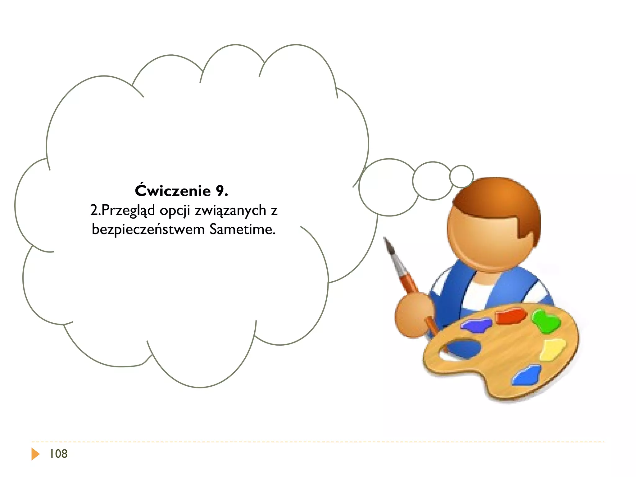 Ćwiczenie 9.   Przegląd opcji związanych z bezpieczeństwem Sametime. 