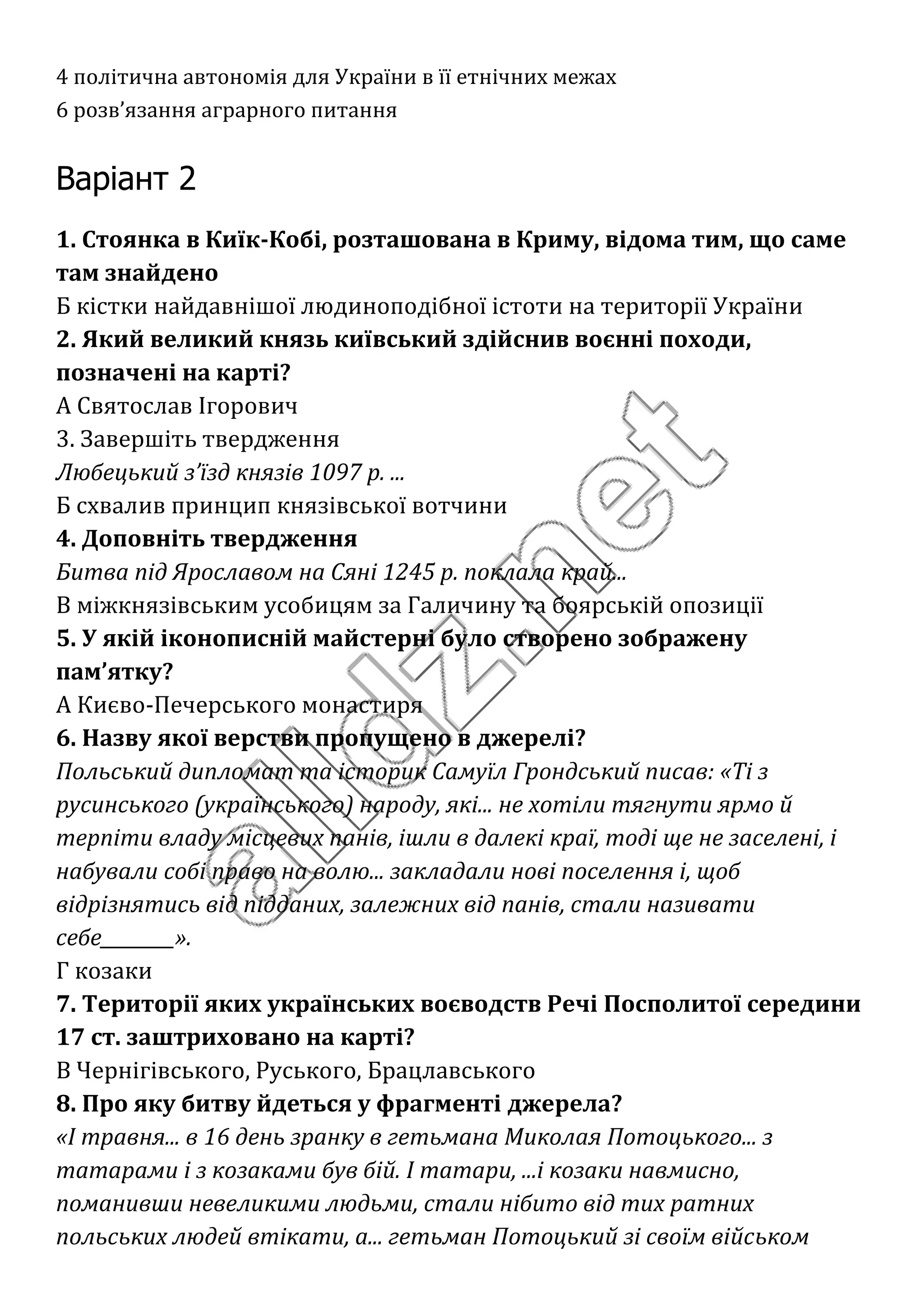 Нові пісні про миколая