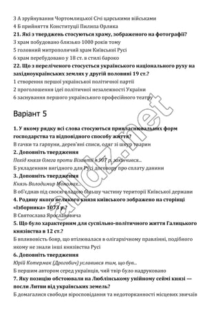 день незалежності україни у якому році