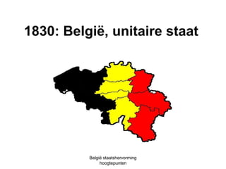 1830: België, unitaire staat

België staatshervorming
hoogtepunten

 