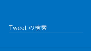 / 58
Tweet Η
33
 