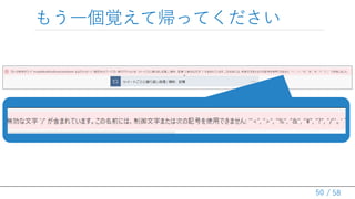 / 58
⤦һҙƎäƤ
50
 
