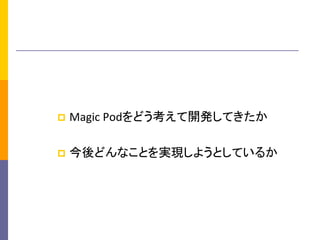 p Magic	Podɤ_kƤ
p ɤʤȤgF褦ȤƤ뤫
 