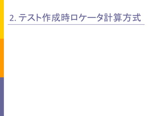2.	ƥɕr`Ӌ㷽ʽ
 