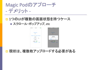 Magic	PodΥץ`
- ǥå -
p 1ĤUI}λ״B֤ĥ`
n `?ݥåץå,	etc
p F״ϡ}öåץ`ɤҪ
 
