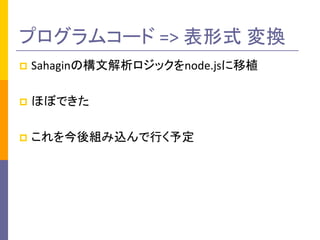p SahaginΘĽånode.jsֲ
p ۤܤǤ
p MzФ趨
ץॳ` =>	ʽ Q
 
