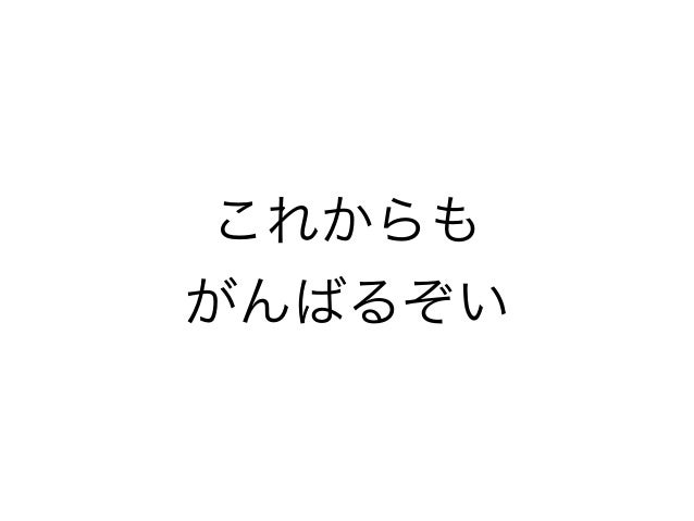 Stack Overflow活動 がんばるぞい