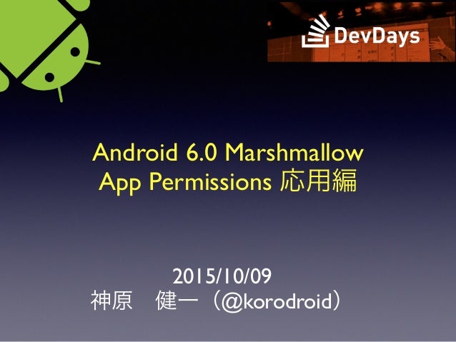 stack overflow dev days 2015android 60 marshmallow app permissions 1 638