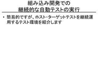 Mz_kǤ	
 ?
@AĤԄӥƥȤΌg	
?? ׵ĤǤۥ?`åȥƥȤ@A\
äƥȭhB餷ޤ	
 ?

 