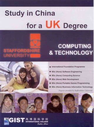 Staffordshire University - IT Program