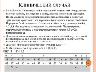 Stafilova | PPT