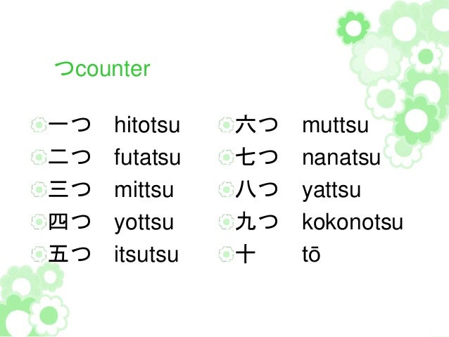 Stage 1 A Tsu Counter Part 1 Stage 1 A Tsu Counter Part 1