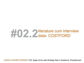 #02.2literature cum interview
data- COSTFORD
HUDCO AWARD WINNER: P.B. Sajan & his wife Shailaja Nair’s residence, Powdikonam
 