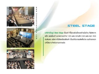 Stage 2012