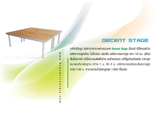 Stage 2012