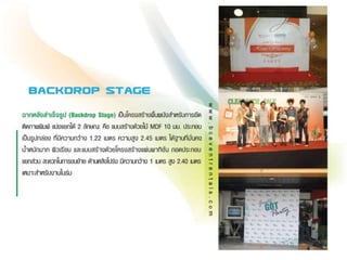 Stage 2012