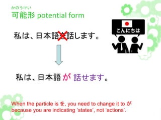 Stage 3 A L27 Potential Form P2