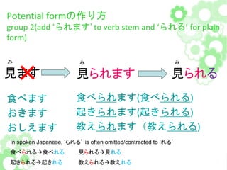 Present Potential Form Stage 3 a l27 potential form part 1 | PPTX