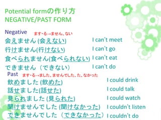 Present Potential Form Stage 3 a l27 potential form part 1 | PPTX